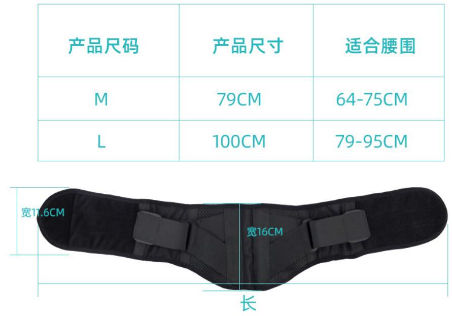 M36 Back Brace Relief from Back Pain, Herniated Disc, Sciatica, Scoliosis LUMBER BRACE