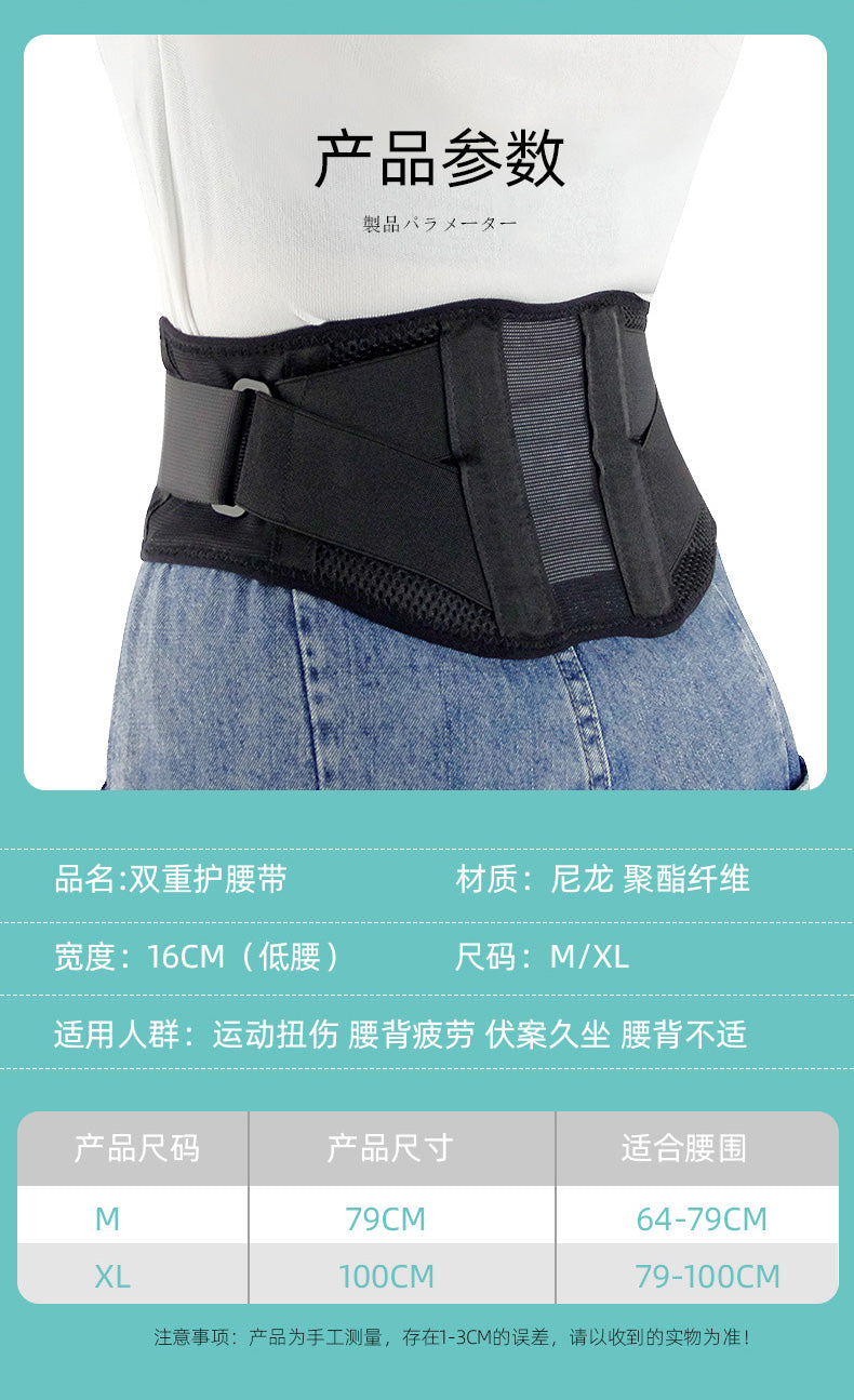 M36 Back Brace Relief from Back Pain, Herniated Disc, Sciatica, Scoliosis LUMBER BRACE