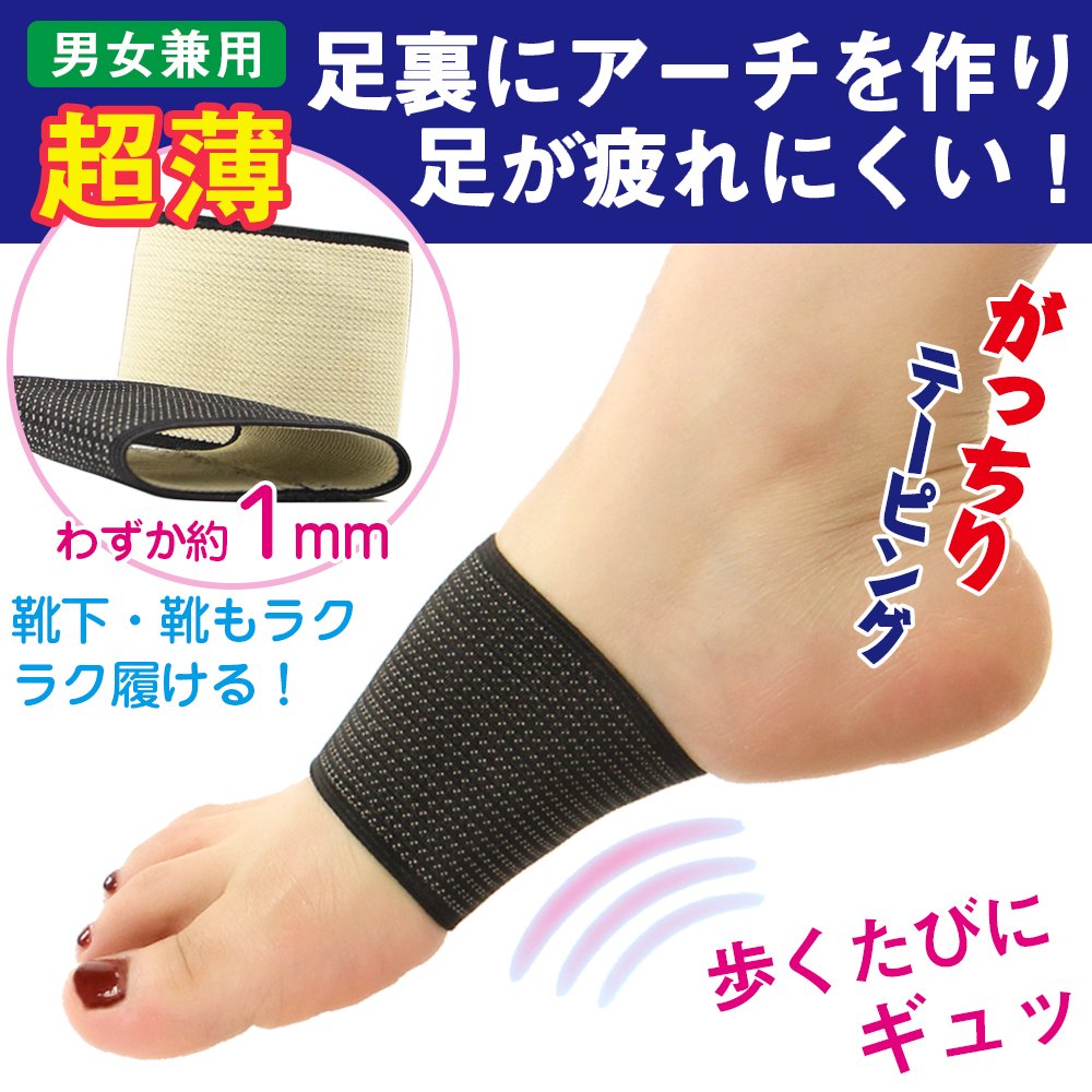 E27 elastic copper arch support plantar fasciitis compression