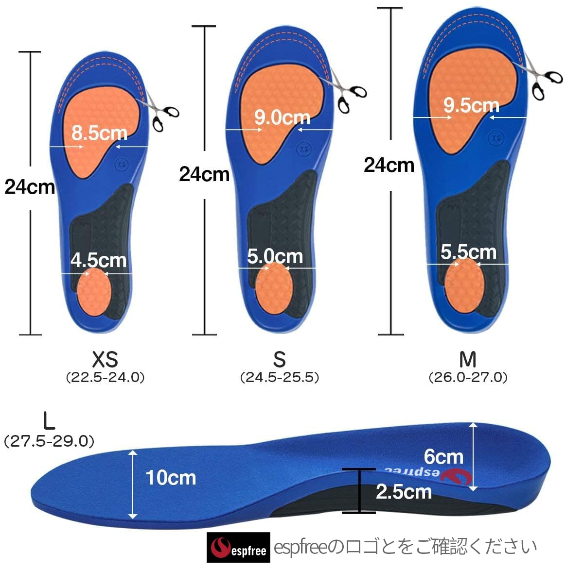 E12 Shoe Insoles Orthotic insole  arch support shoe insoles inserts